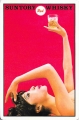 Suntory Whisky Red
