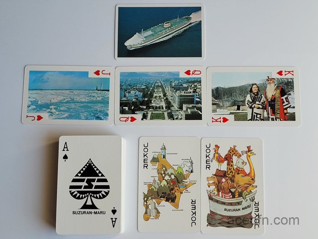 Suzuran-Maru-cards