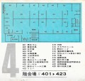The-5th-Japan-International-Toy-Fair-brochure-side-a-2-detail