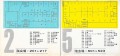 The-5th-Japan-International-Toy-Fair-brochure-side-a-3