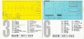 The-5th-Japan-International-Toy-Fair-brochure-side-a-4