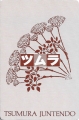 Tsumura Juntendo