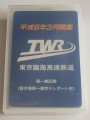 TWR-deck