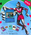 週刊少年マガジン-No.47-1966-ad-2-detail-center