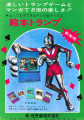 週刊少年マガジン-No.47-1966-ad-2-scan