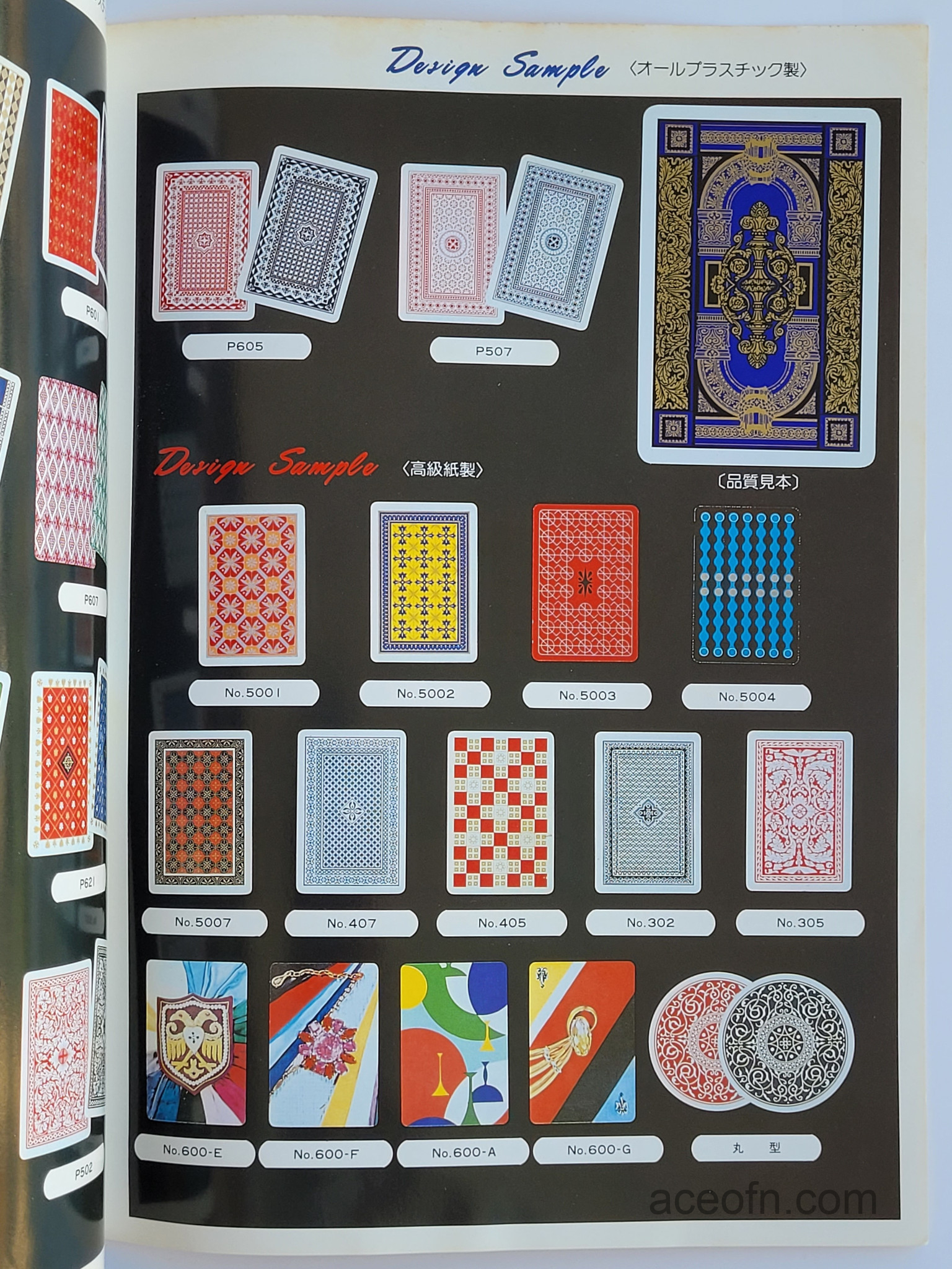 Wind-Mill-catalogue-mid-1980s-page-4